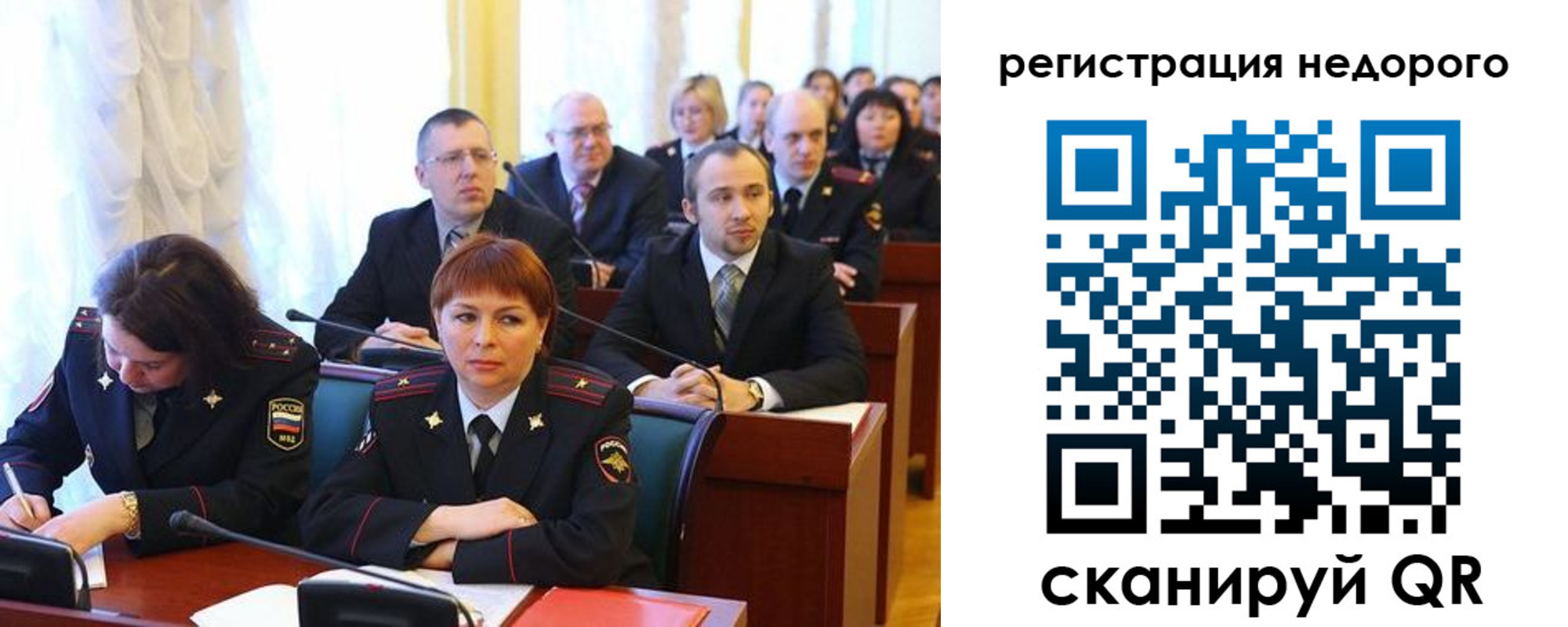 временная регистрация собственник в Мурманске