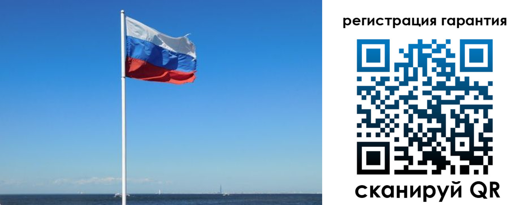 временная регистрация в Мурманске