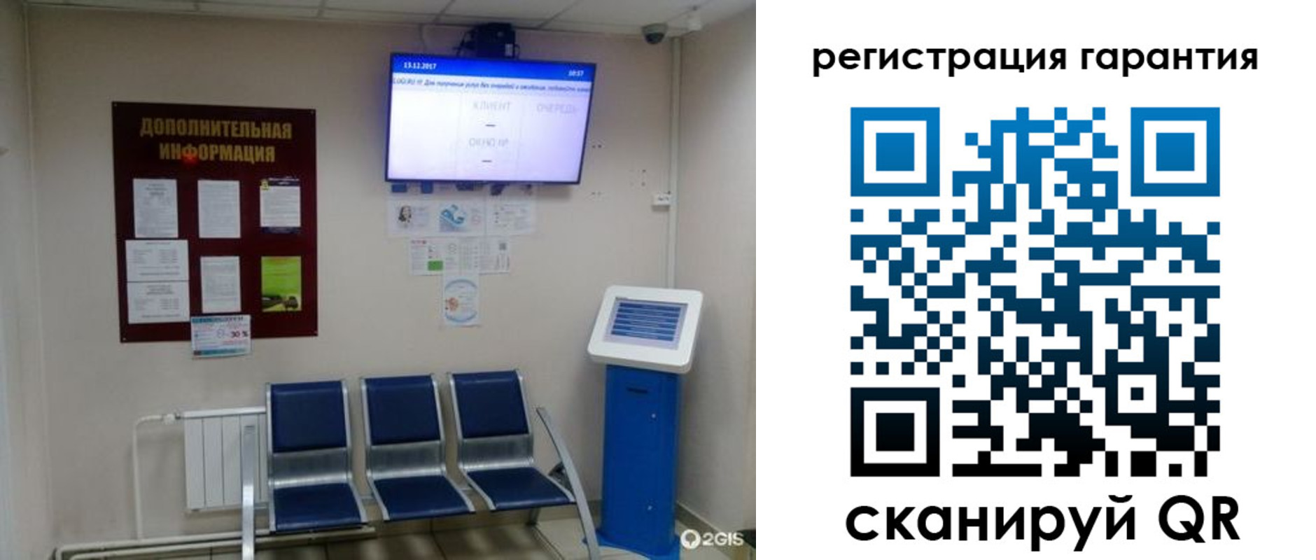 временная регистрация госуслуги в Мурманске