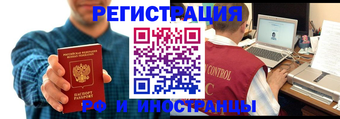 пропишу в квартире в Мурманске
