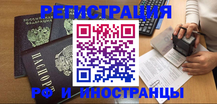 форма 3 в Мурманске